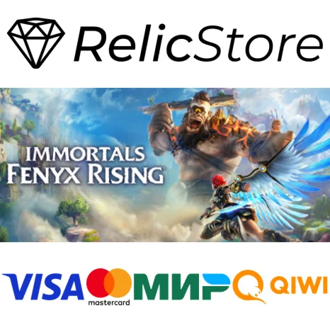 Immortals Fenyx Rising - STEAM GIFT РОССИЯ