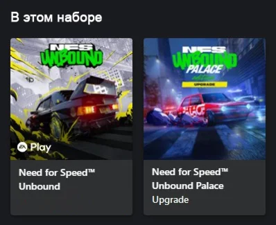 Need for Speed Unbound Palace Edition XBOX Ключ🔑