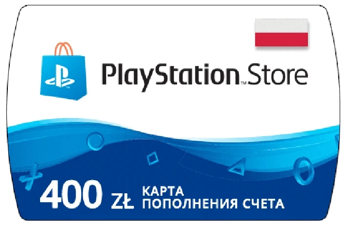 PlayStation Network Card 400 PLN (PL) 🔵Poland