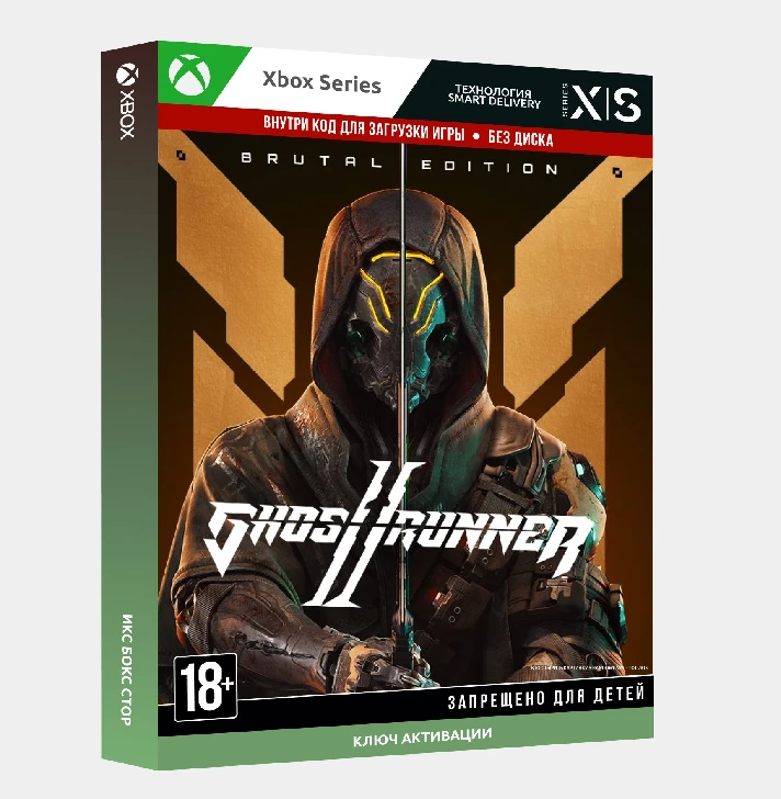 ✅Key Ghostrunner 2 Brutal Edition (Xbox)