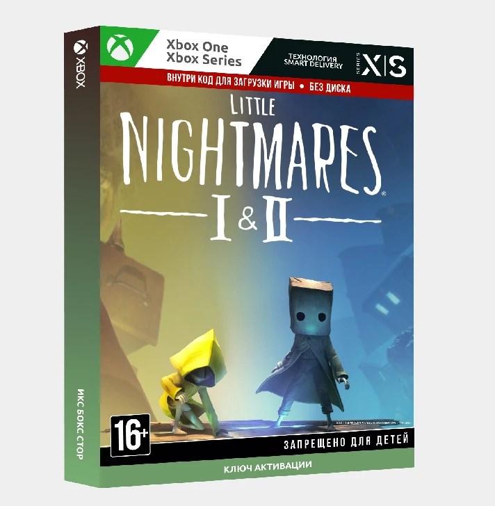 ✅Key Little Nightmares 1 & 2 Bundle (Xbox)