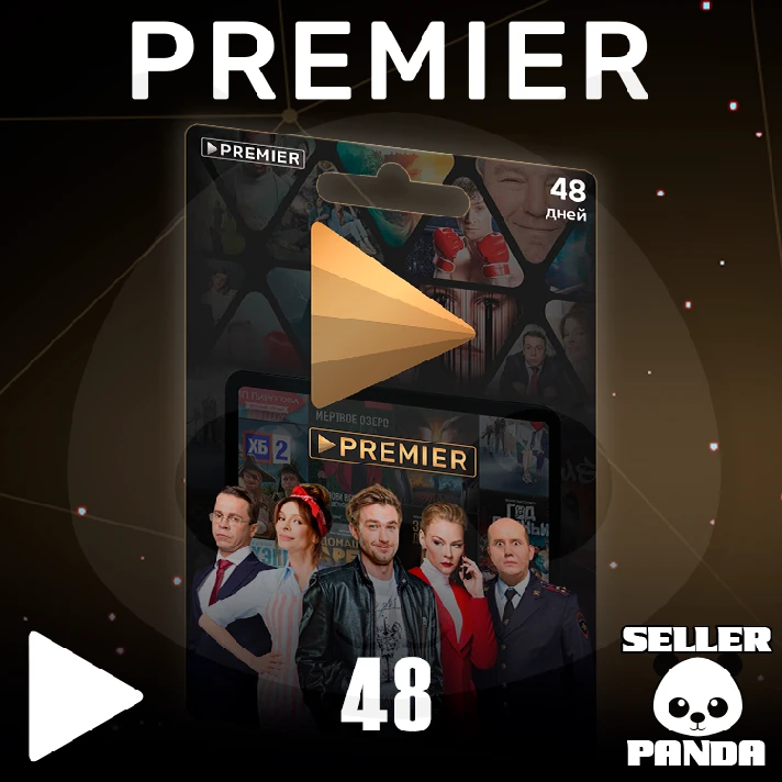 🎬 PREMIER.ONE 48 DAY PROMOCODE WITHOUT ACTIVE GLOBAL