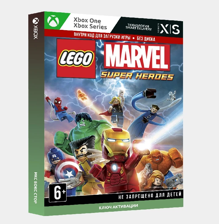 LEGO Marvel Super Heroes (Xbox) 🔑