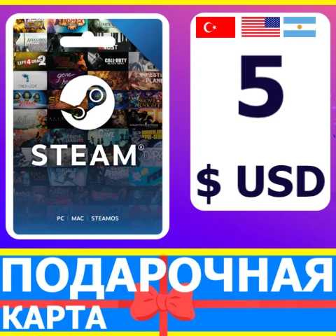 ⭐️ STEAM GIFT CARD 5 USD КОД (Турция/США/Аргентина)