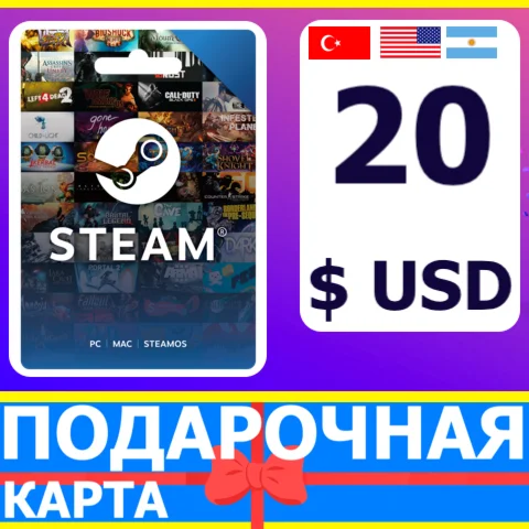 ⭐️ STEAM GIFT CARD 20 USD КОД (Турция/США/Аргентина)