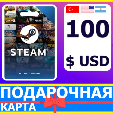 ⭐️ STEAM GIFT CARD 100 USD КОД (Турция/США/Аргентина)
