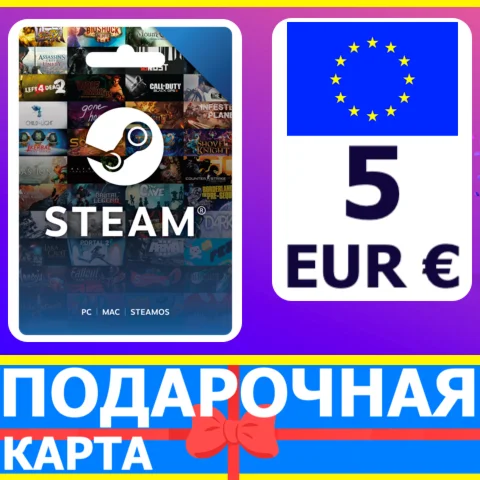 ⭐️ ???????? STEAM GIFT CARD 5 EUR КОД ???????? ЕВРОПА
