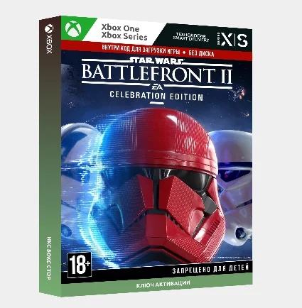 ✅ STAR WARS™ Battlefront™ II: Праздничное издание (Xbox)