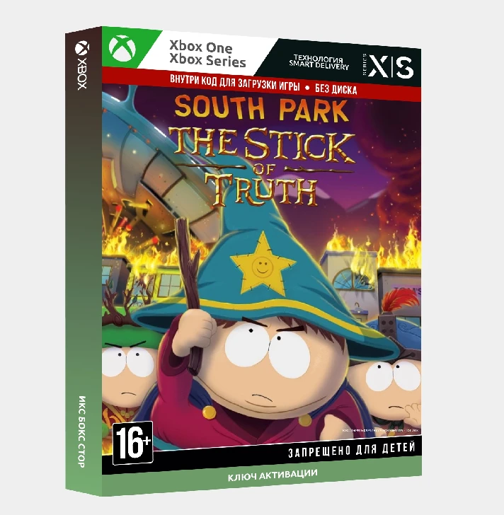 South Park™: The Stick of Truth ™ (Xbox) 🔑