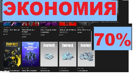 💎 ЗАБЕРУ ИГРУ с раздачи EPIC GAMES+СМЕНА РЕГИОНА 💎