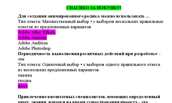 Information systems interface design AnswersSynergy