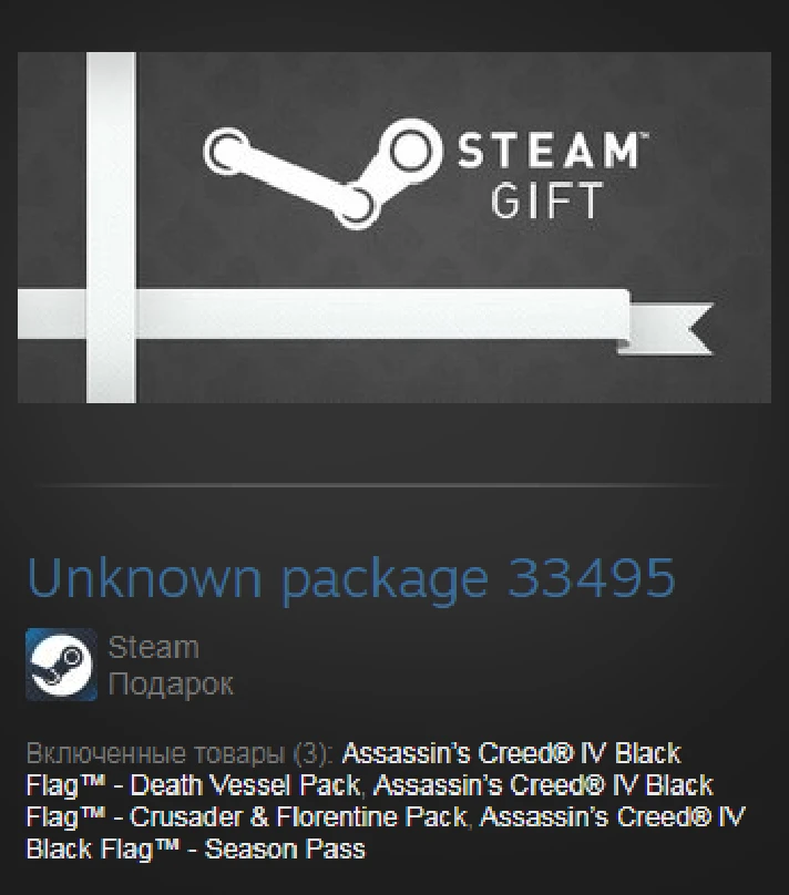 Assassins Creed Black Flag Season Pass (Steam Gift ROW)