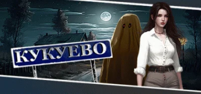 Кукуево / Kukuevo  АВТОДОСТАВКА STEAM GIFT РОССИЯ