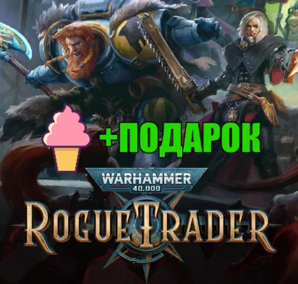 Warhammer 40,000: Rogue Trader - VOIDFARER EDIT ✔ ️STEAM