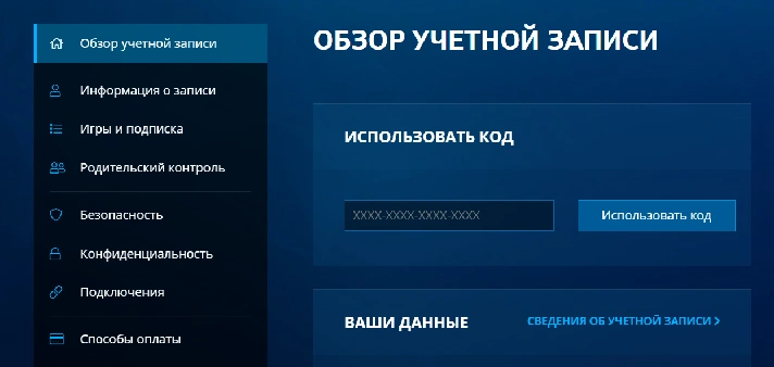 🔑✅ 200 /1000 Coins Overwatch 2 ✅ CDK - Global