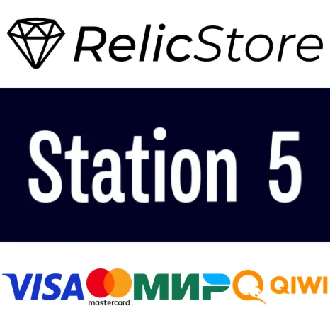 Station 5 - STEAM GIFT РОССИЯ