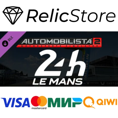 Automobilista 2 - Circuit des 24 Heures du Mans DLC