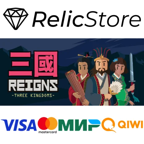Reigns: Three Kingdoms - STEAM GIFT РОССИЯ
