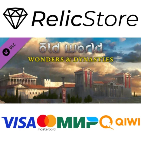 Old World - Wonders and Dynasties DLC - STEAM RU