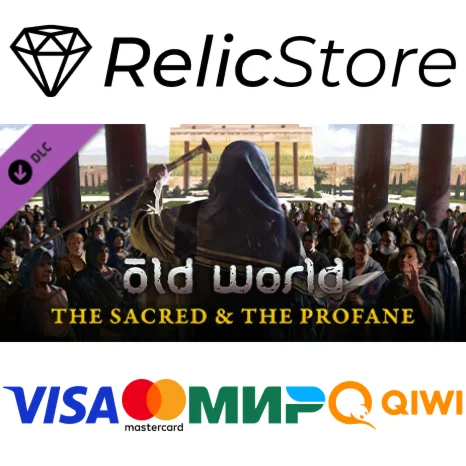 Old World - The Sacred and The Profane DLC - STEAM RU