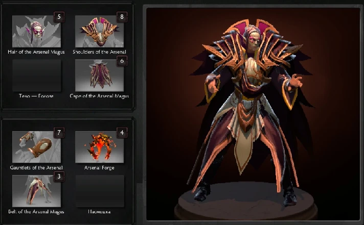 Dota 2 - Vestige of the Arsenal Magus [Invoker].