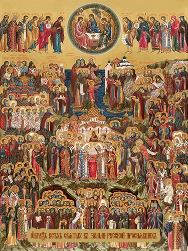 Собор всех Святых в Земле Русской просиявших_004