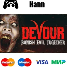 DEVOUR GLOBAL Гарантия +ПРОМОКОД