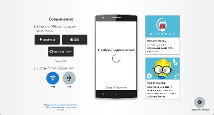 VRidge АВТОДОСТАВКА STEAM РОССИЯ