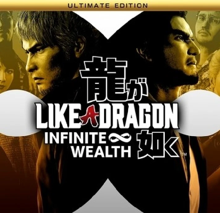 LIKE A DRAGON: INFINITE WEALTH - ULTIMATE NO QUEUE