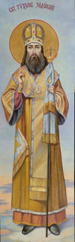 Тихон Задонский, свт_006(62х200см)