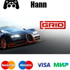 GRID (2019) GLOBAL Гарантия +ПРОМОКОД