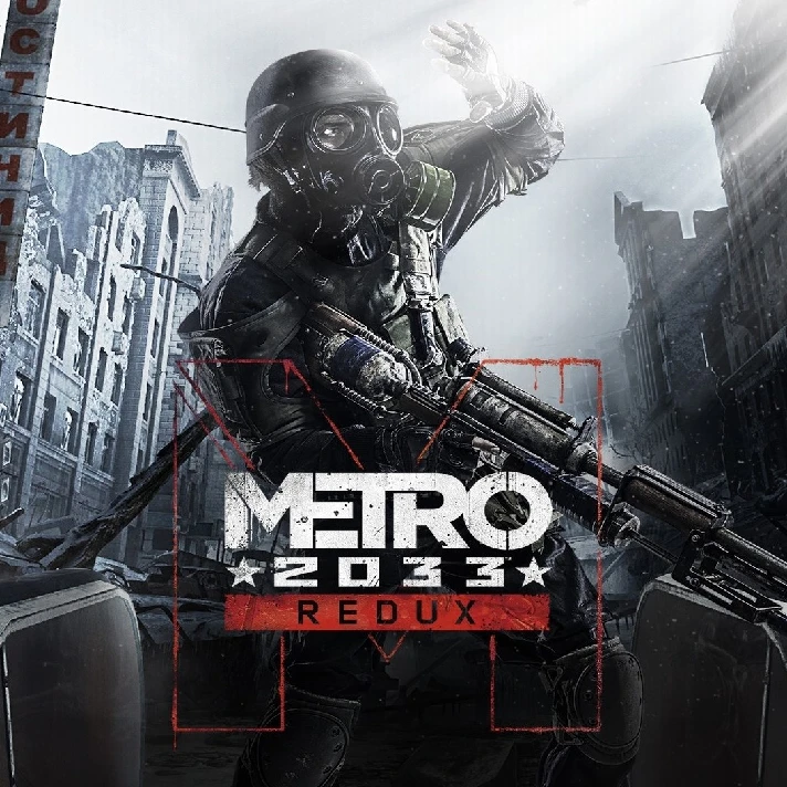 ☀️ Metro 2033 redux (PS4/RU) P1 - Offline