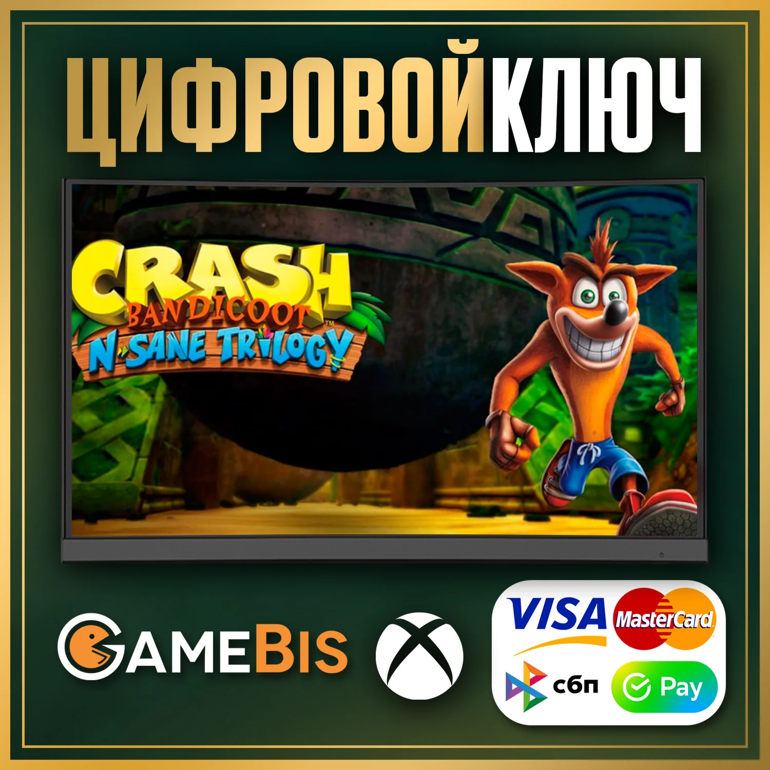 🟢Crash Bandicoot™N. Sane Trilogy XBOX ONE &amp; X|S KEY🔑