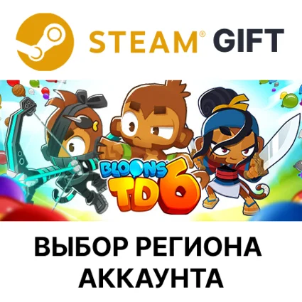 ✅ Bloons TD 6 🎁 Steam 🌐 Выбор Региона