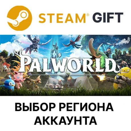 PalworldSteamВыбор Региона