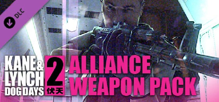 Kane & Lynch 2 DLC - Alliance Weapon Pack Steam Gift RU