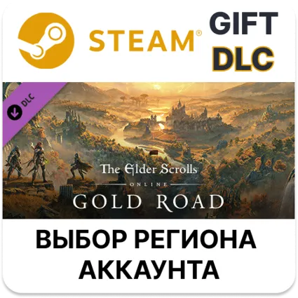 ✅ The Elder Scrolls Online Upgrade: Gold Road 🎁 Steam 🌐