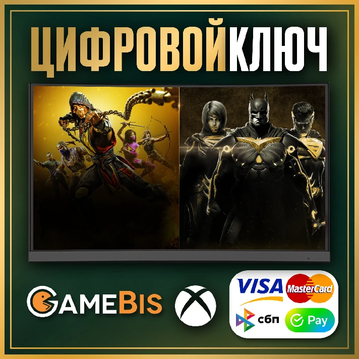 🟢 Mortal Kombat 11 Ultimate + Injustice 2 Leg. XBOX🔑