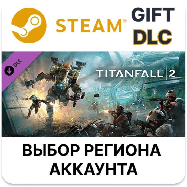 ✅Titanfall 2: Angel City Callsign Pack🎁  Steam 🌐