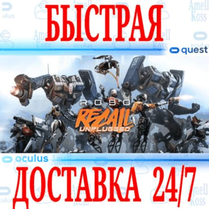 ✅Robo Recall: Unplugged VR ⭐Gift Meta Quest 1\2\3\Pro⭐