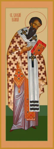 Василий Великий, свт_015(68х186см)