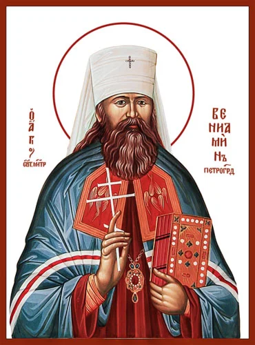 Вениамин Петроградский, свт_001(20х27см)слои-каналы