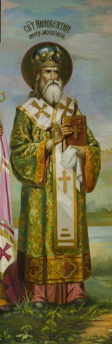 Иннокентий Московский, свт_003(82х250см)