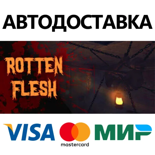 Rotten Flesh - Horror Survival Game * STEAM RU 