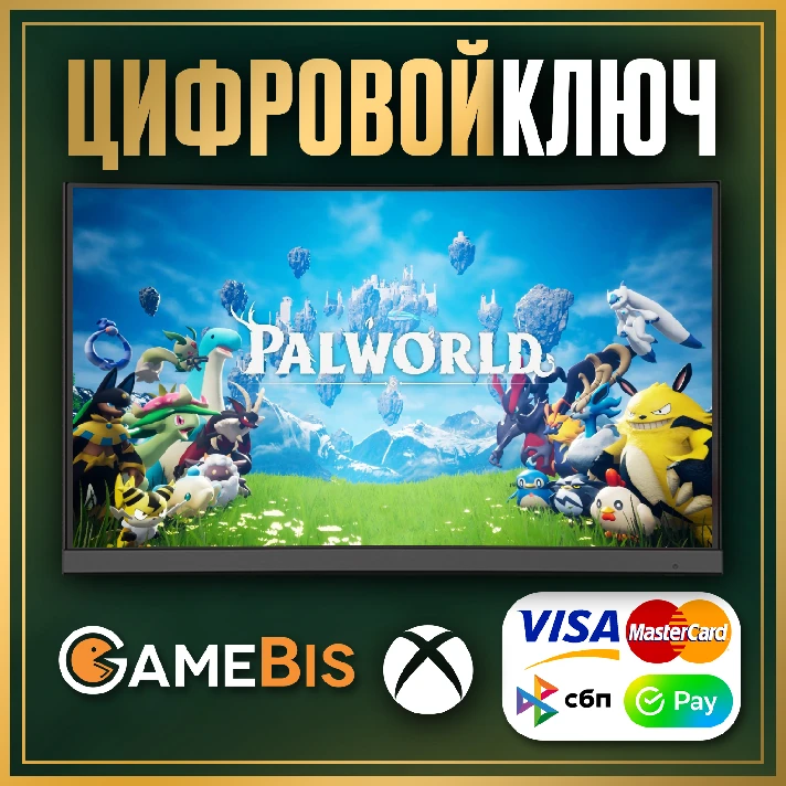 🟢 PALWORLD (Game Preview) XBOX ONE/X|S/PC🔑KEY - 💳0%