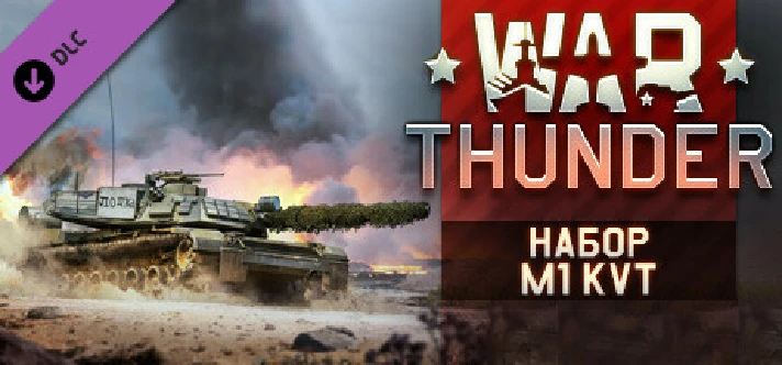 War Thunder - M1 KVT Pack DLC🔸STEAM RU⚡️AUTO