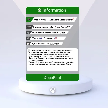 Prince of Persia™:The Lost Crown Deluxe для Xbox One ✔ ️