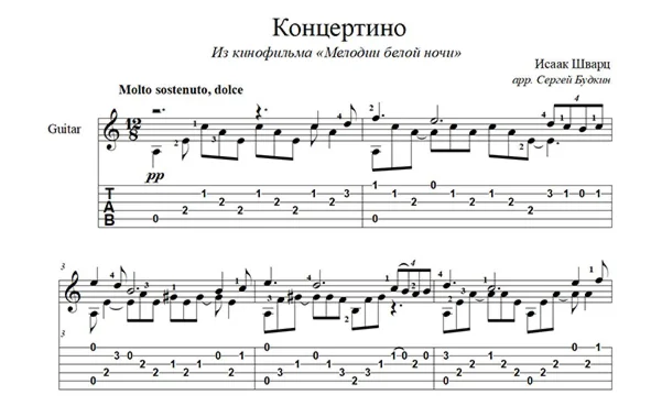 Concertino Melodies of the White Night (Isaac Schwartz)