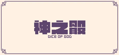 Dice of God  АВТОДОСТАВКА STEAM GIFT РОССИЯ