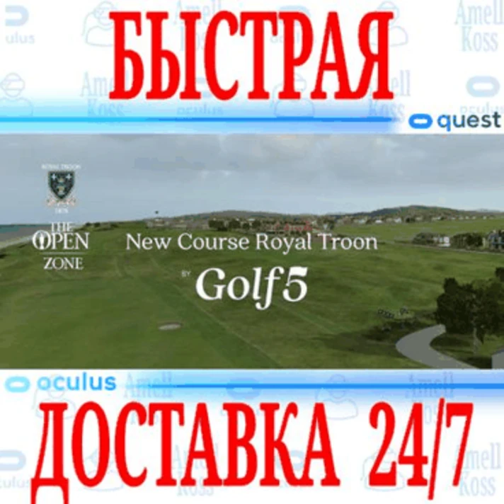 ✅Golf 5 VR ⭐Gift Meta Quest 1\2\3\Pro⭐ + 🎁